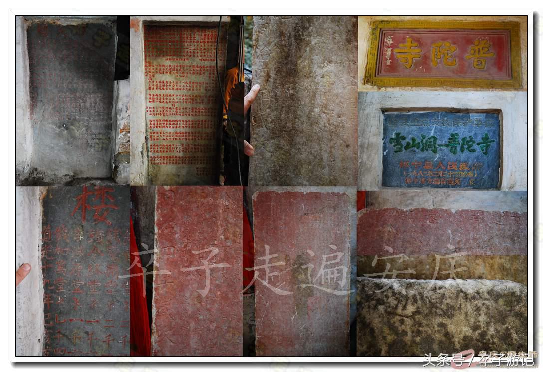 普陀寺的历史的介绍,普陀寺传说真实故事