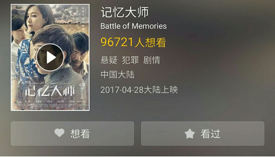 四月目前影院值得看的电影,4月份一定要看的5部电影