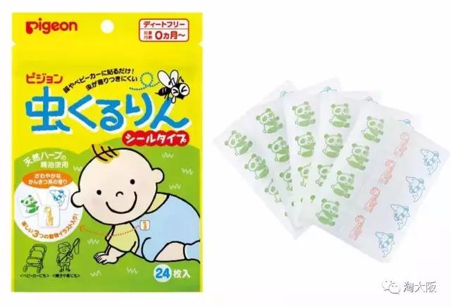 宝妈必备防蚊止痒神器,妈咪必买的母婴用品