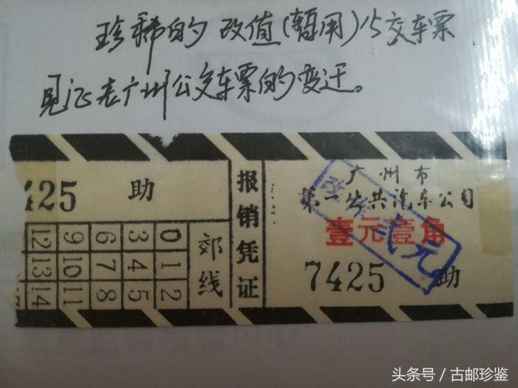 翻出多年以前的旅游门票满是回忆,翻到曾经的记录才发现是多么美好