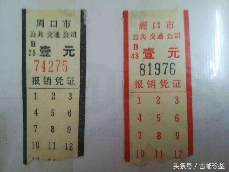 翻出多年以前的旅游门票满是回忆,翻到曾经的记录才发现是多么美好