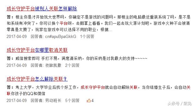 王者荣耀被青少年制裁的账号,被封禁的王者荣耀账号