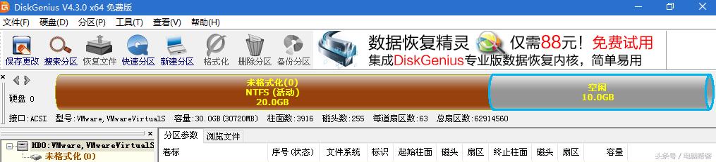 pe装系统提示格式化分区错误,pe系统固态硬盘无法格式化分区