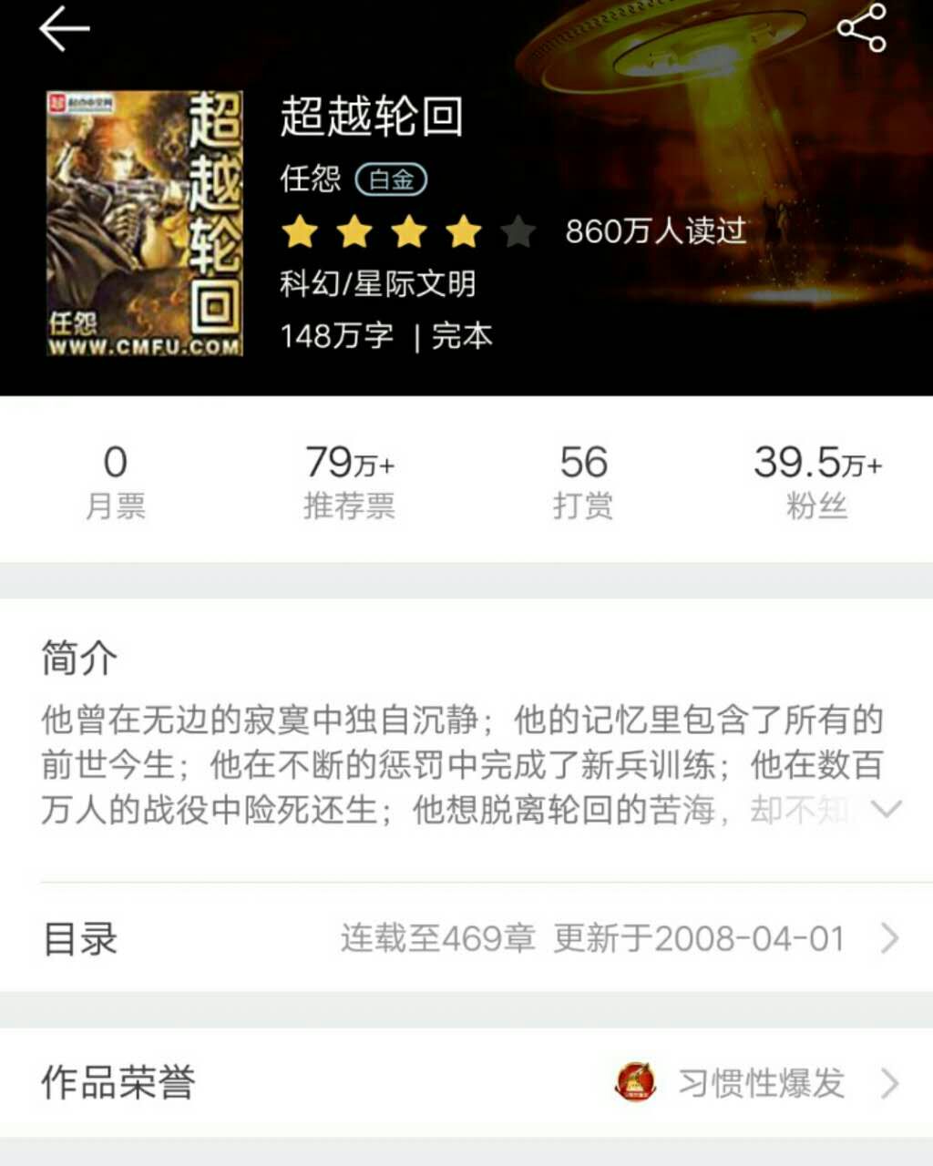 起点大神作品汇总,起点大神成名作品