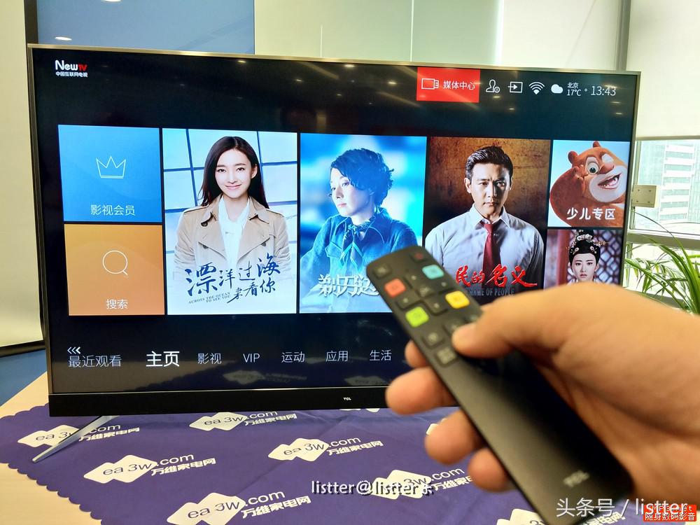 tcl55寸电视测评,tcl入门级电视推荐75寸