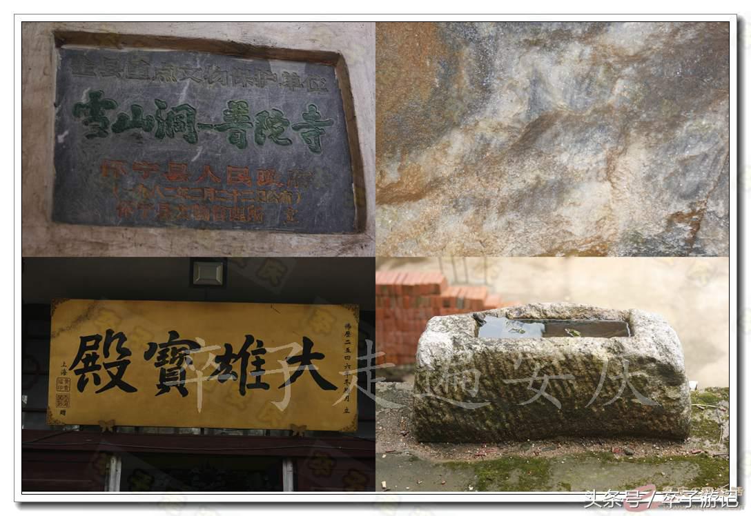 普陀寺的历史的介绍,普陀寺传说真实故事