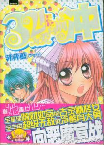 女追男追得很惨校园小说,女追男系列校园小说