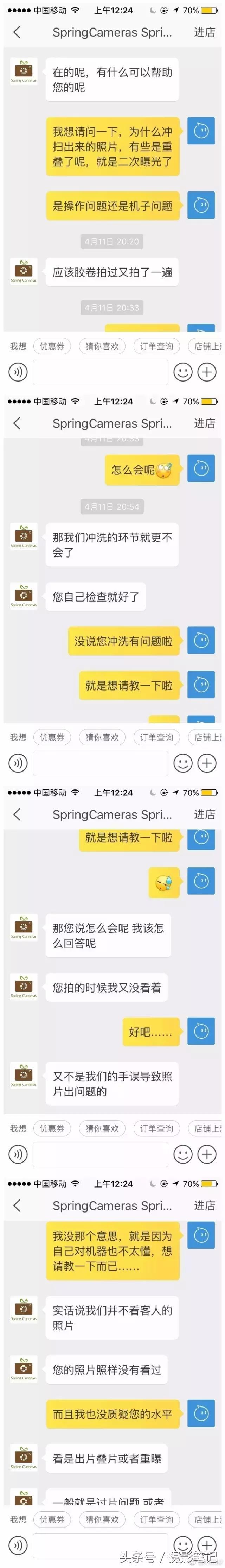 冲印店可以挂客户的照片吗,照片冲印网店好做吗