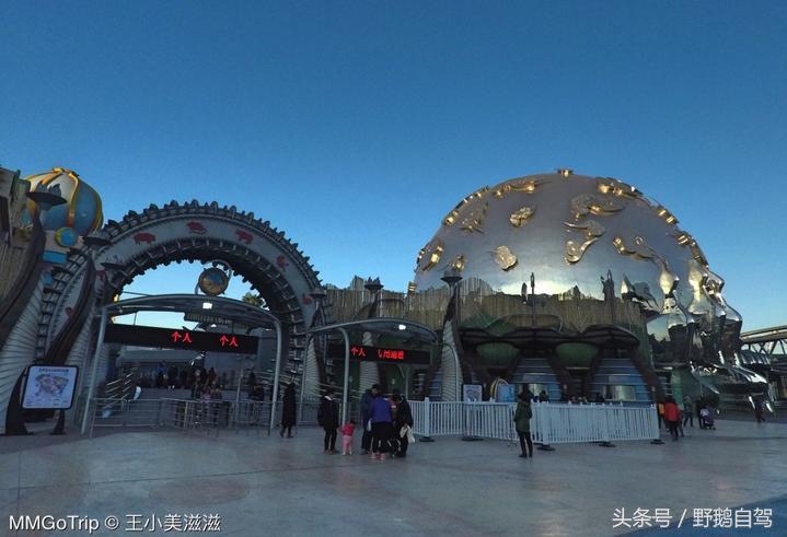 北京奇幻乐园乐多港最佳路线,京郊乐多港奇幻乐园