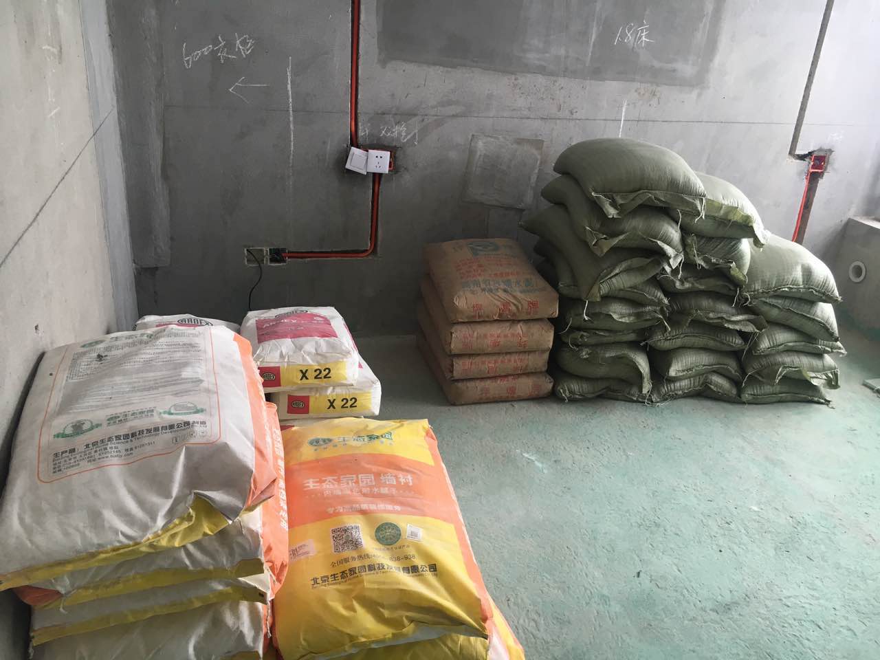 眼见为真耳听为实,眼见为实耳听为虚感悟