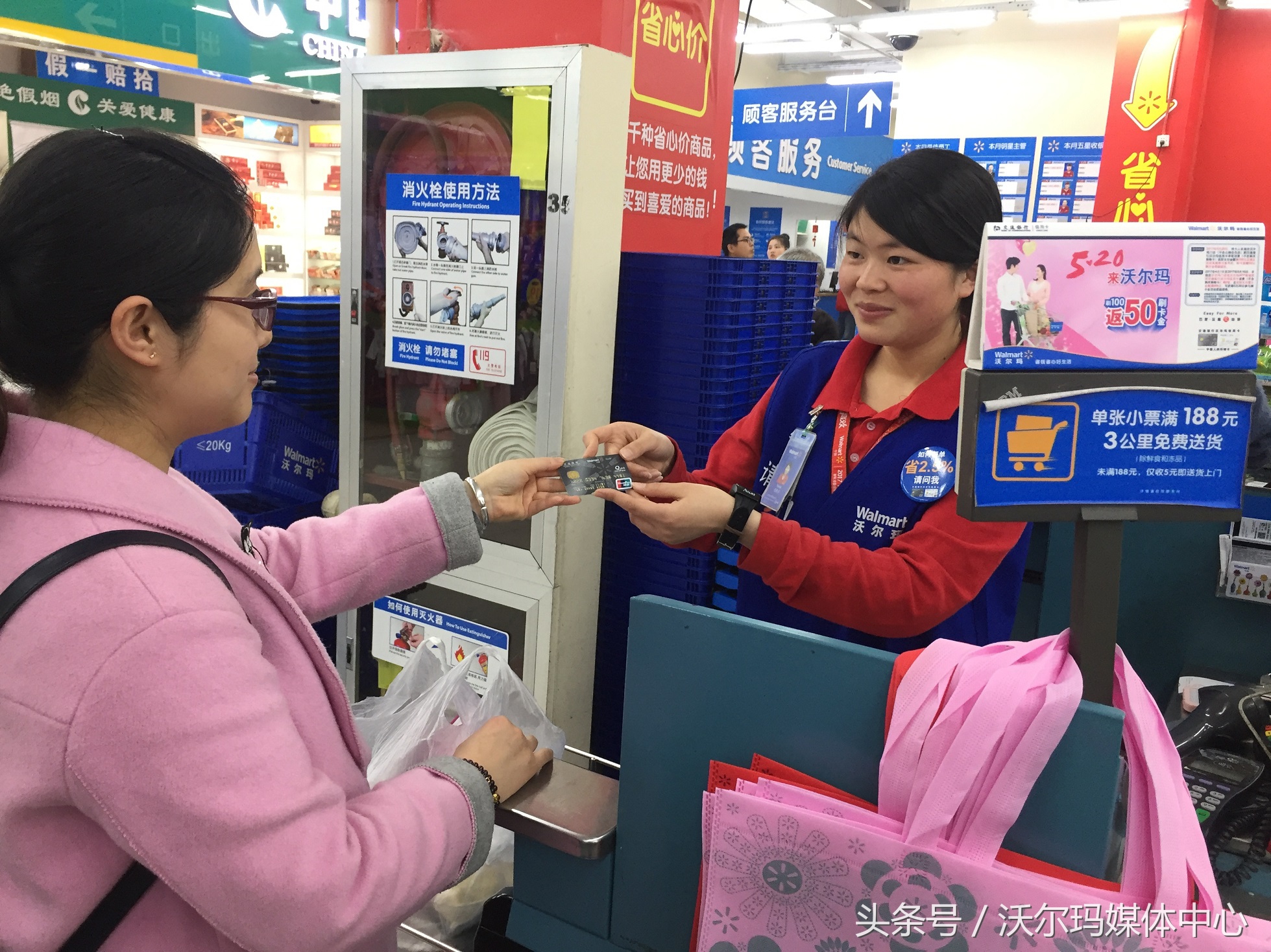 交通银行沃尔玛信用卡最高额度,交行沃尔玛信用卡优惠活动