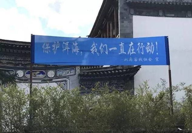 杨丽萍大理酒店暂停营业,网友反映:5000块左右是日常价格