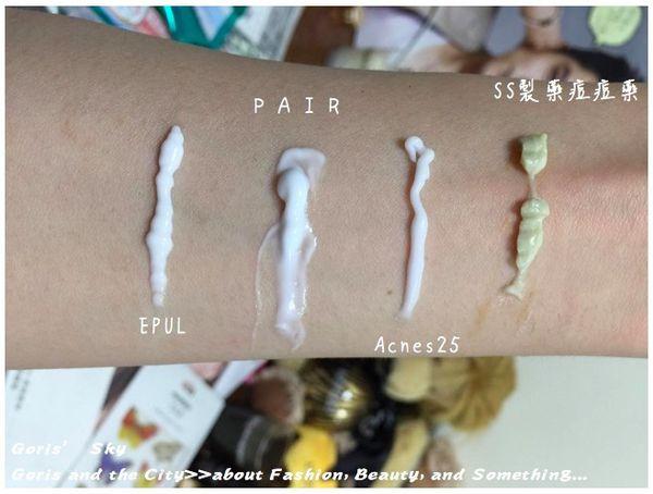 超级好用的去痘痘药良心货,日本最好的祛痘痘产品推荐