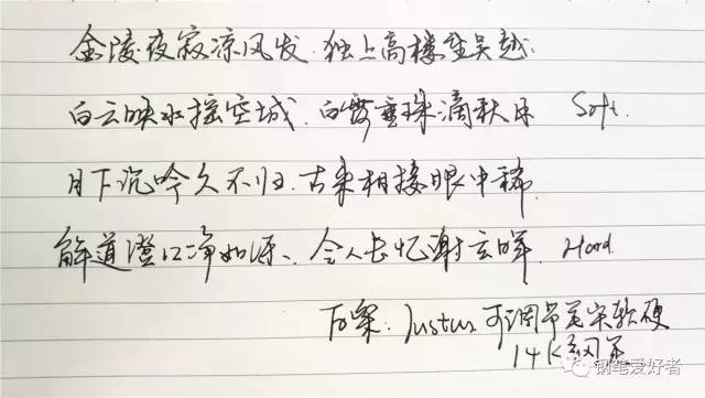 百乐钢笔95f尖,百乐Justus95可调尖钢笔