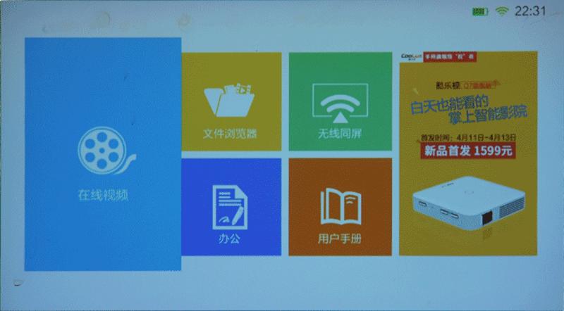 酷乐视q6怎么用,酷乐视q6安卓版