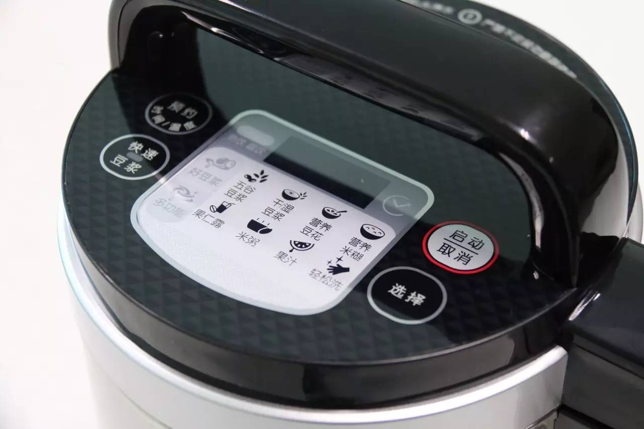 九阳dj10r-k16g破壁豆浆机测评,九阳豆浆机d79和c8评测