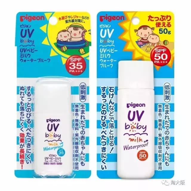 宝妈必备防蚊止痒神器,妈咪必买的母婴用品