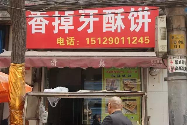 西安好吃的网红,西安最好吃的网红店