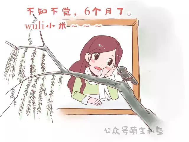 怀孕6个月肚子胀气是什么样的,怀孕6个月肚子胀气是怎么回事