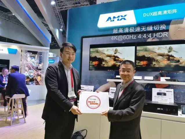 InfoCommChinaBestofShow