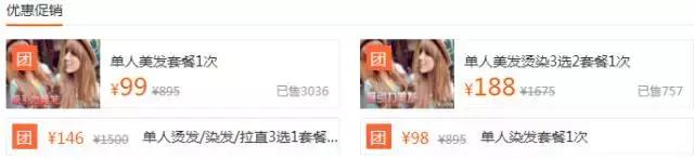 一济南姑娘,自从换了这个发型,前男友就约她吃饭了!