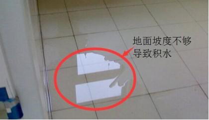 卫生间老是积水怎么办,卫生间低洼处积水怎么处理