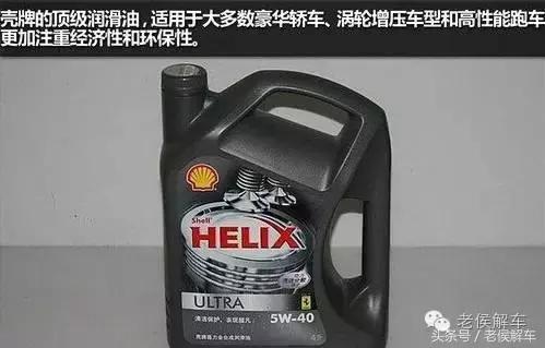 sk机油跟三大品牌对比哪个好,三大机油品牌各自的优点