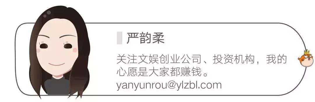 “狼人杀”混战2.0：手游、网红、资本，谁才是超级大赢家？