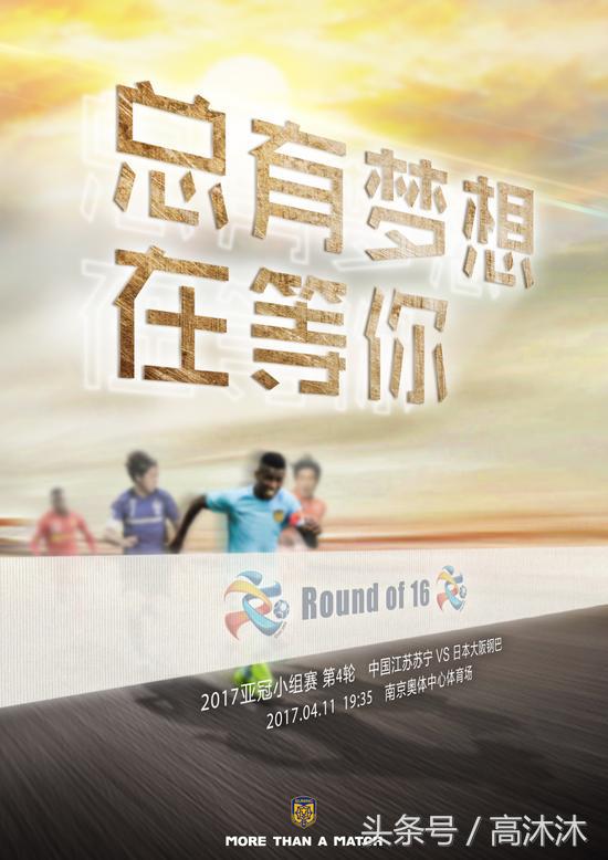 亚冠比赛上海上港,2017亚冠上海上港vs浦和红钻