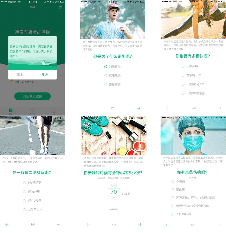 umay跑步机怎么样,umay跑步机和易跑哪个好