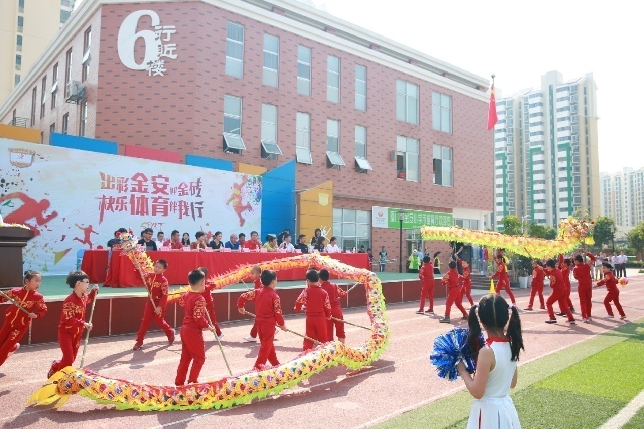 厦门市金安小学足球队,厦门校园足球比赛