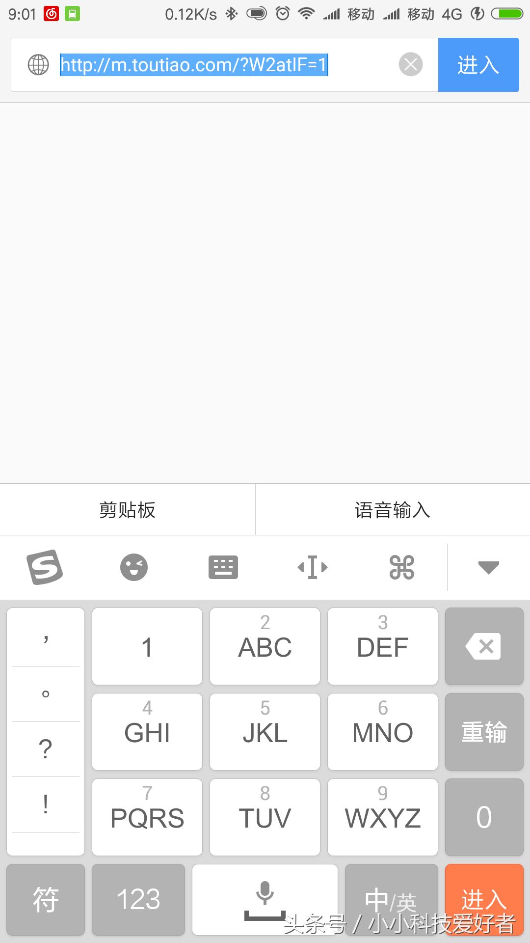 我选择QQ浏览器的十大理由