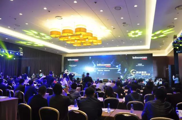 InfoCommChinaBestofShow