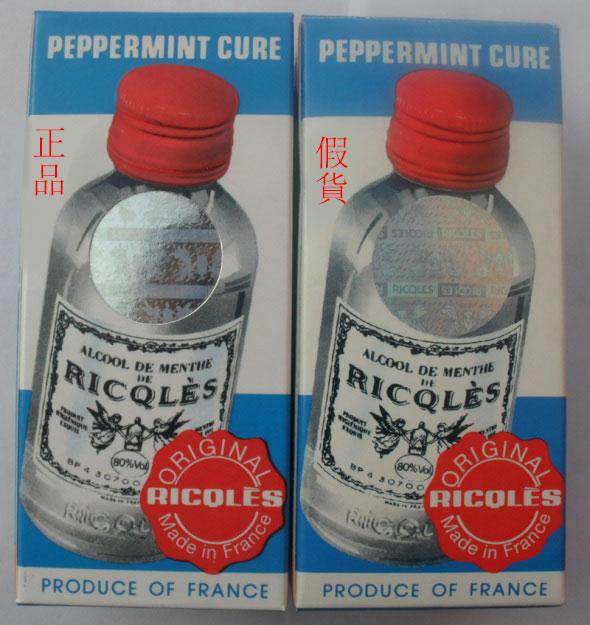 如何辨别香港代购药 (如何辨别香港药品真伪)