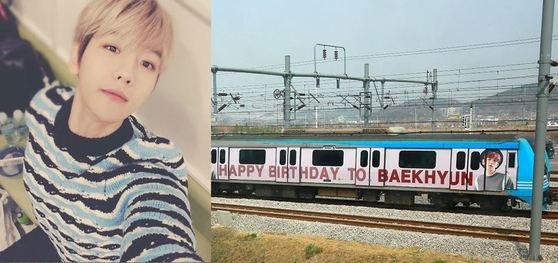 粉丝给exo的应援歌,exo伯贤的应援是什么