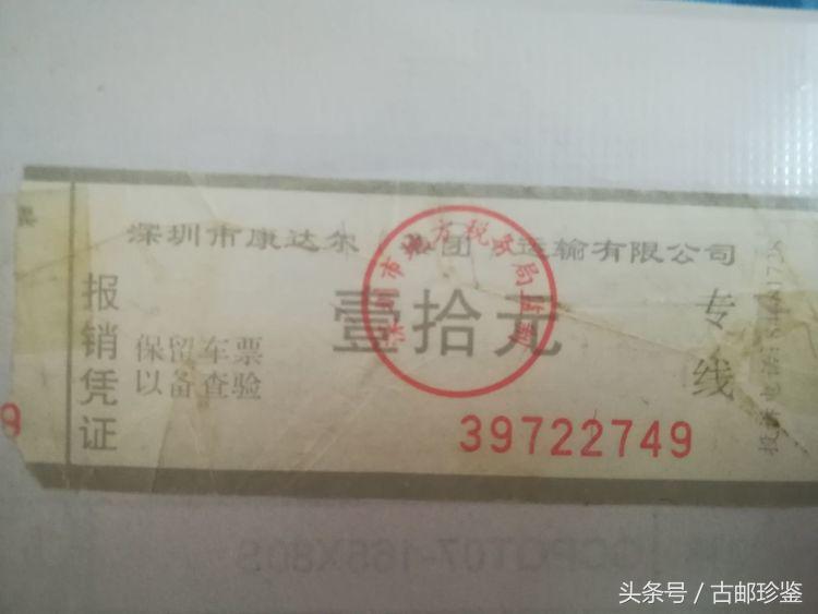 翻出多年以前的旅游门票满是回忆,翻到曾经的记录才发现是多么美好