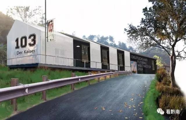 都匀国际足球小镇图片,贵州都匀国际足球小镇