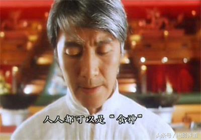 和周星驰交恶的女星,跟周星驰合作的最丑配角