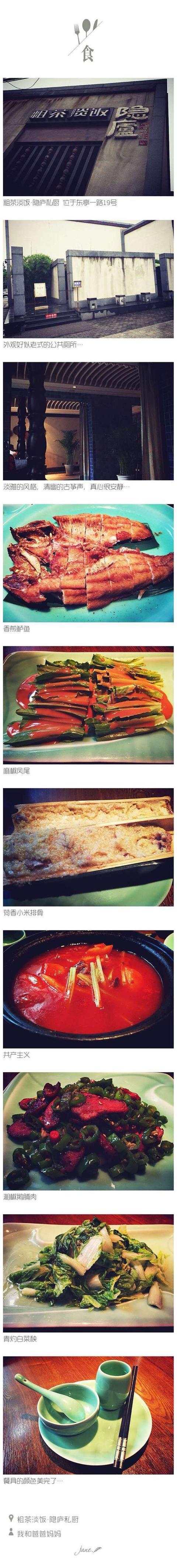 去武汉吃美食攻略,武汉美食旅行攻略大全