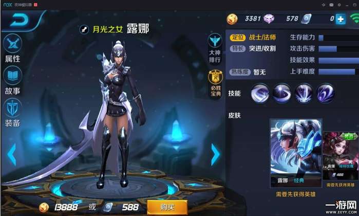 王者荣耀露娜连招技巧详细讲解,露娜连招教学连招技巧