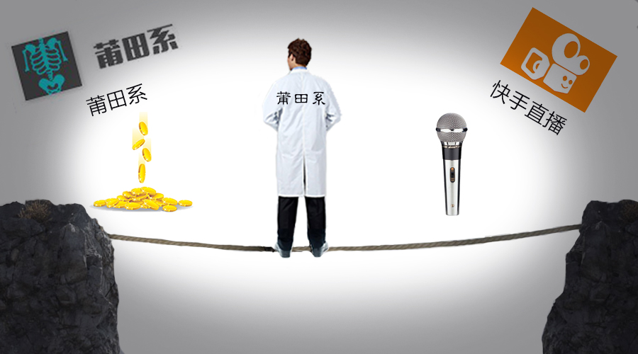 医托会跑吗,医托直播