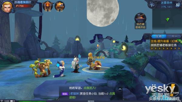 指尖上的艾泽拉斯网易《迷雾世界》评测