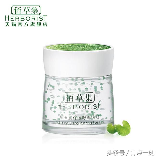 国产的哪个牌子眼霜好用,国产眼霜哪个牌子效果好又实惠