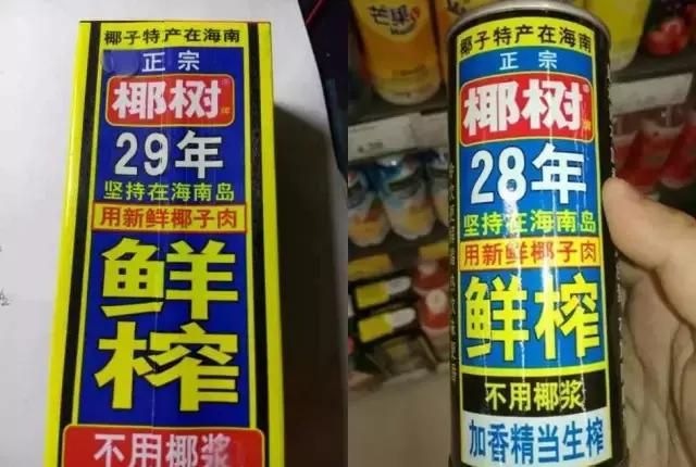 到底是谁抄袭了谁？淘宝同款高配搅拌杯20美金登陆海外！
