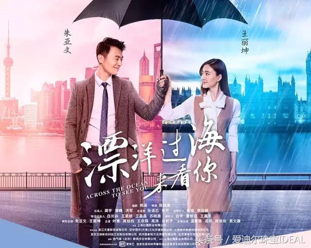 吻钻，就它了，就是她了！