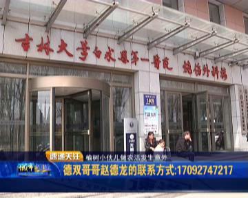 19岁小伙被邻居用利器伤后后续,农村小伙正在干农活突然意外发生