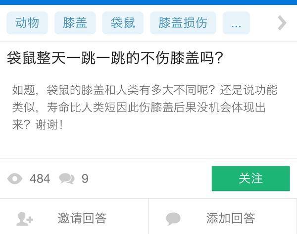 知乎细思极恐的问答,知乎里惊艳的回答