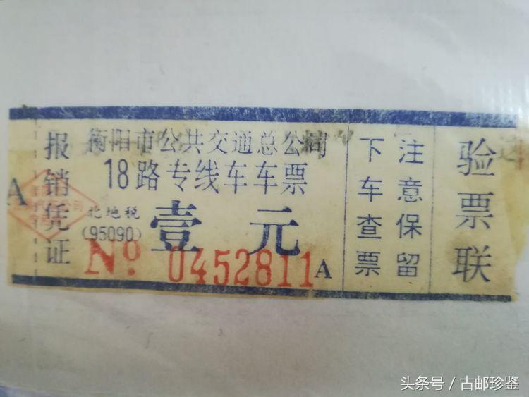 翻出多年以前的旅游门票满是回忆,翻到曾经的记录才发现是多么美好