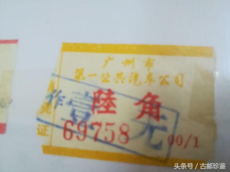 翻出多年以前的旅游门票满是回忆,翻到曾经的记录才发现是多么美好