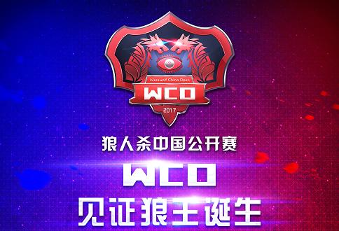 狼人杀热度发展史,狼人杀有多火爆